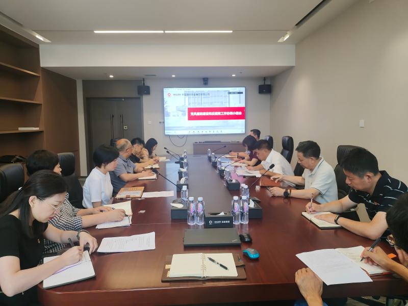 裝備集團召開2025年上半年黨風廉政建設和反腐敗工作協調小組會議
